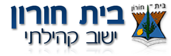 שדמות מחולה