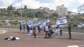 עם הנצח לא מפחד משום דבר - הפגנה בצומת בעקבות הפיגוע בעיר אלעד (6.5.22)(1 תמונות)